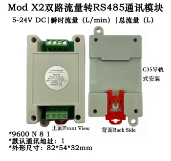 Mod X2 Two Channel Flow Sensors