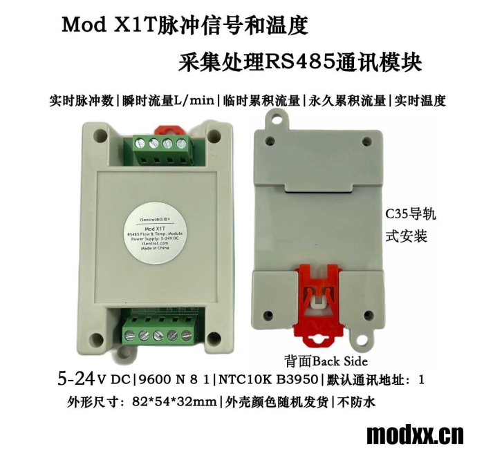 Mod X1T