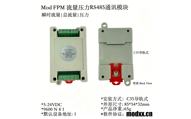 Mod FPM One Channel Flow One Channel Pressure