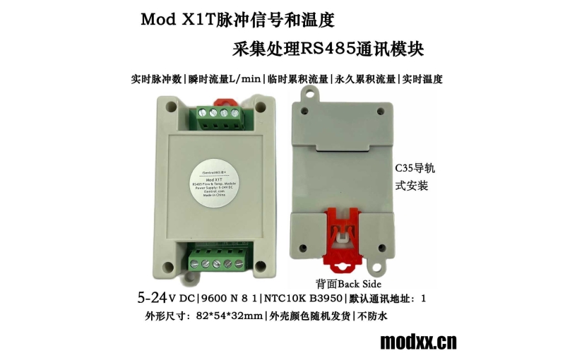 Mod X1T One Channel Flow One Channel Temperature