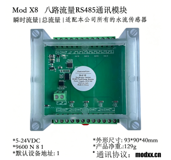 Mod X8
