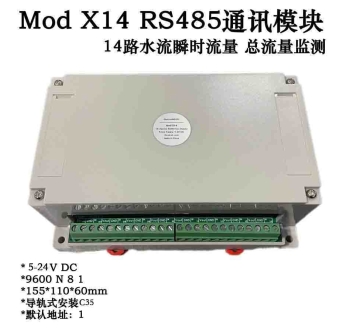 Mod X14